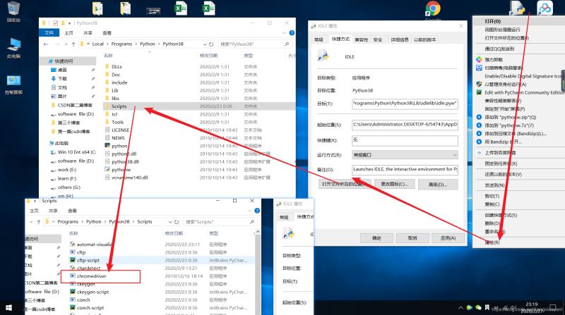 python中的selenium安裝的步驟(瀏覽器自動化測試框架)