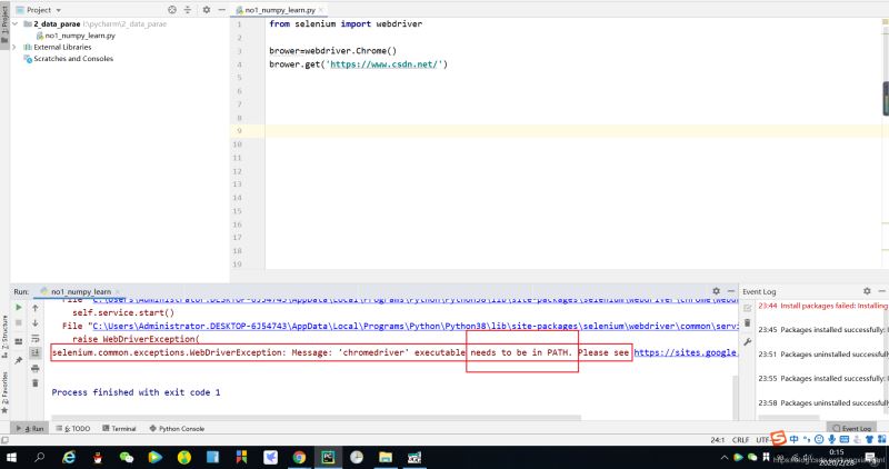 python中的selenium安裝的步驟(瀏覽器自動化測試框架)