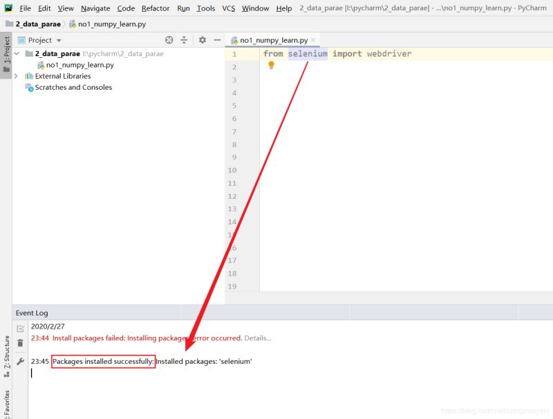 python中的selenium安裝的步驟(瀏覽器自動化測試框架)