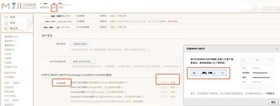 使用python自動追蹤你的快遞(物流推送郵箱)