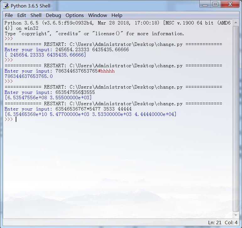 python 工具 字符串轉numpy浮點數組的實現