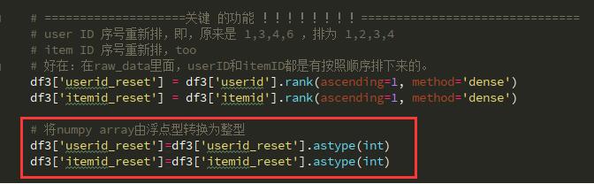 python 工具 字符串轉numpy浮點數組的實現