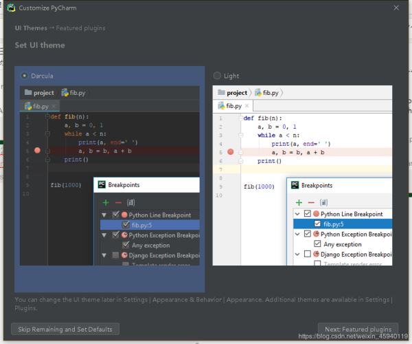python 安裝教程之Pycharm安裝及配置字體主題,換行,自動更新