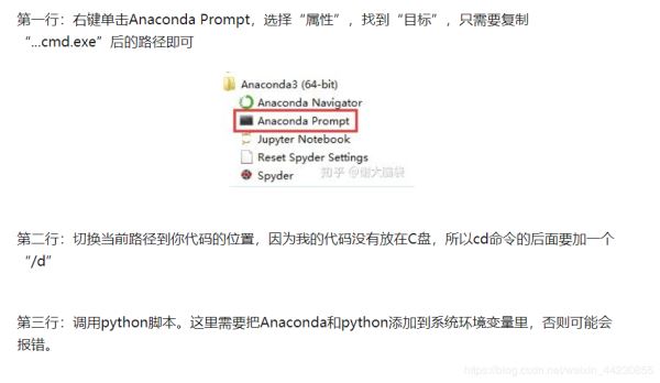 python+selenium 腳本實現每天自動登記的思路詳解