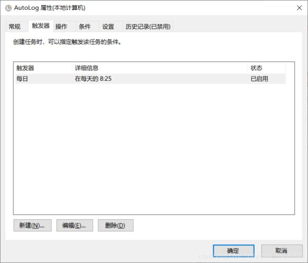python+selenium 腳本實現每天自動登記的思路詳解