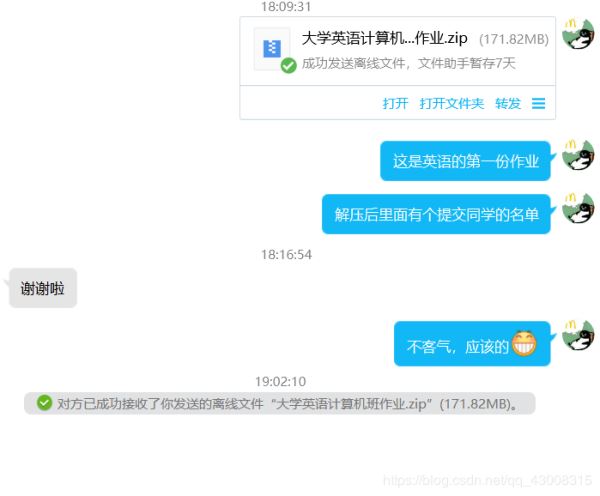 Python實現獲取當前目錄下文件名代碼詳解