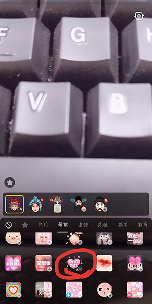 抖音怎么制作愛心創可貼特效？制作愛心創可貼特效流程分享