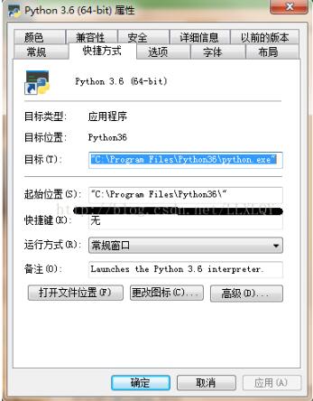 找Python安裝目錄,設置環境路徑以及在命令行運行python腳本實例