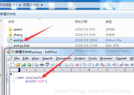 python的sys.path模塊路徑添加方式