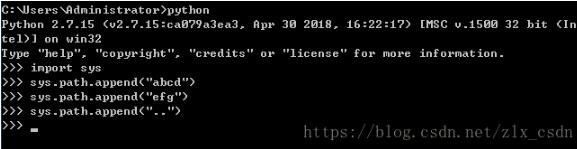 python的sys.path模塊路徑添加方式