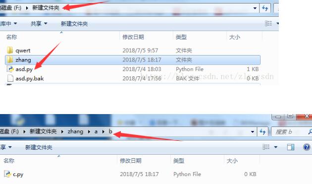 python的sys.path模塊路徑添加方式