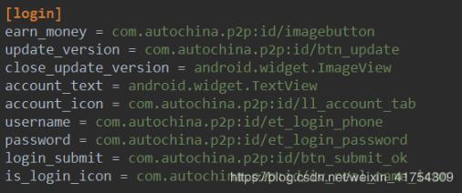 Python+appium框架原生代碼實現App自動化測試詳解