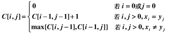 Python求兩個字符串最長公共子序列代碼實例
