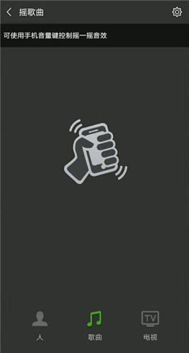 微信里怎么聽歌識曲？聽歌識曲的方法介紹