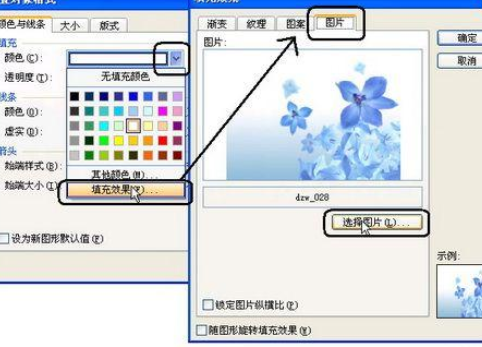 wps2007怎么插入漂亮頁碼樣式？wps2007插入漂亮頁碼樣式步驟分享