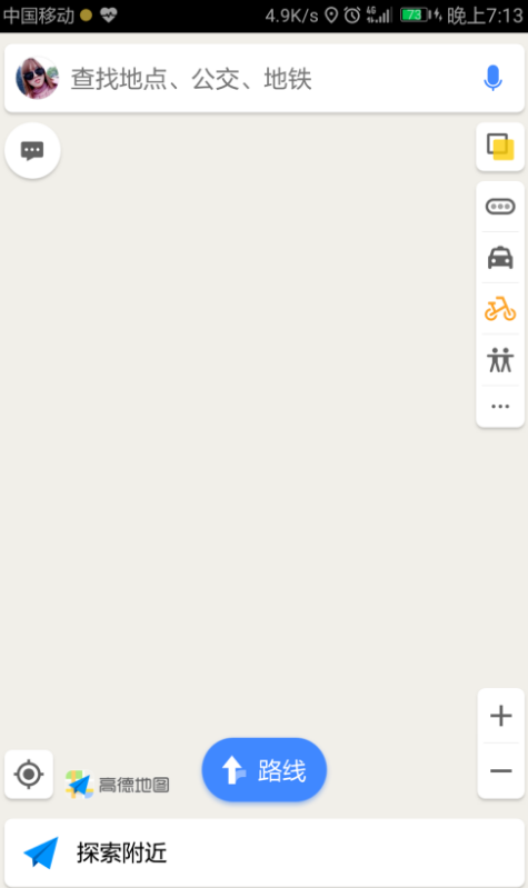 高德地圖怎么設(shè)置導(dǎo)航偏好？設(shè)置導(dǎo)航偏好的方法說(shuō)明