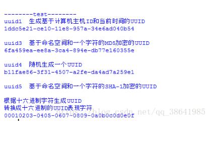 python生成13位或16位時間戳以及反向解析時間戳的實例