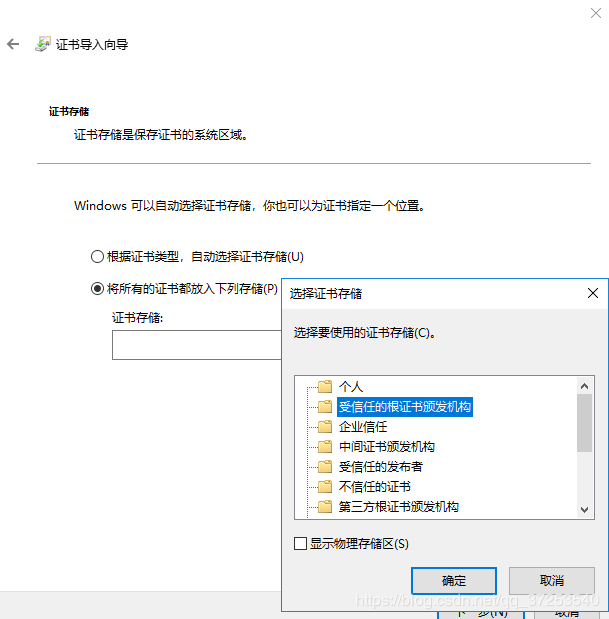 Python抓包程序mitmproxy安裝和使用過程圖解