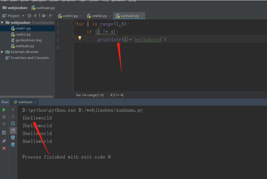 python實(shí)現(xiàn)字符串和數(shù)字拼接