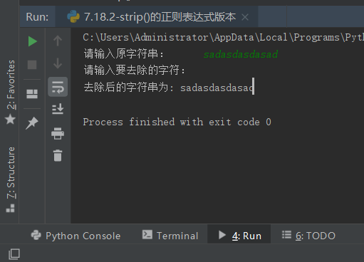 Python編程快速上手——strip()函數(shù)的正則表達(dá)式實(shí)現(xiàn)方法分析