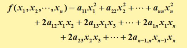 使用python求解二次規劃的問題