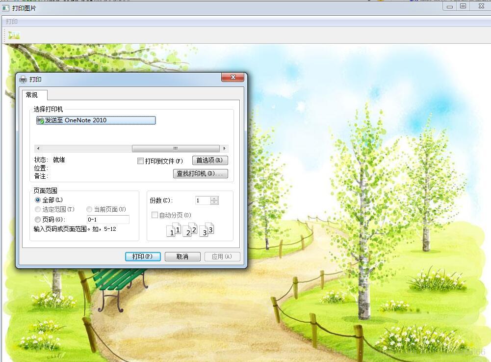 python GUI庫圖形界面開發之PyQt5打印控件QPrinter詳細使用方法與實例
