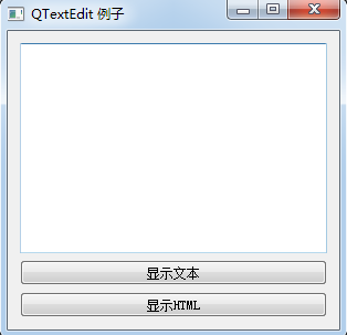 python GUI庫圖形界面開發之PyQt5多行文本框控件QTextEdit詳細使用方法實例