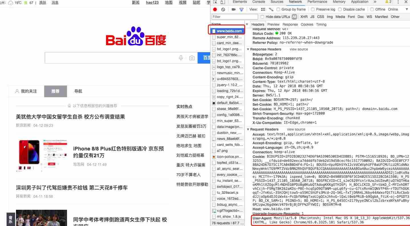Python反爬蟲偽裝瀏覽器進(jìn)行爬蟲