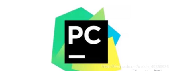 Python 開發工具PyCharm安裝教程圖文詳解(新手必看)