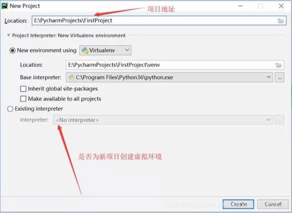 Python 開發工具PyCharm安裝教程圖文詳解(新手必看)