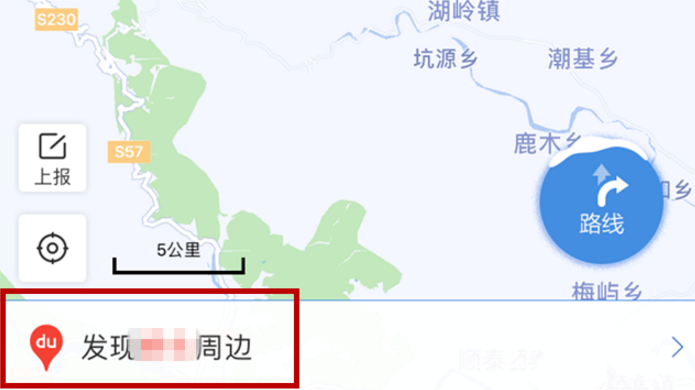 百度地圖APP怎么找附近加油站？找附近加油站的方法分享