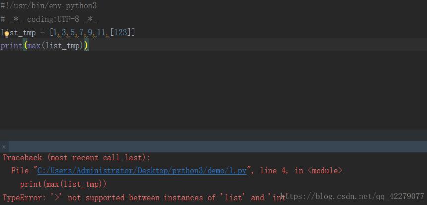 Python遞歸求出列表(包括列表中的子列表)的最大值實例