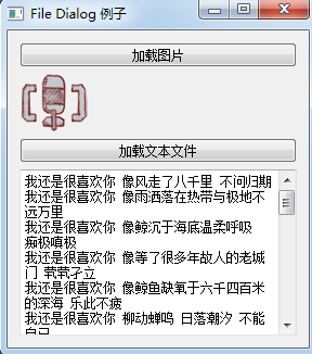 python GUI庫圖形界面開發(fā)之PyQt5打開保存對(duì)話框QFileDialog詳細(xì)使用方法與實(shí)例
