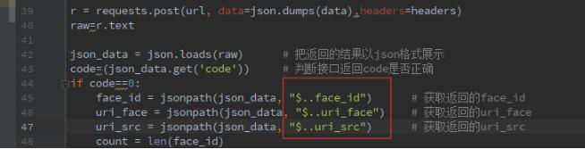 python之生成多層json結構的實現