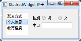 python GUI庫圖形界面開發(fā)之PyQt5窗口布局控件QStackedWidget詳細(xì)使用方法