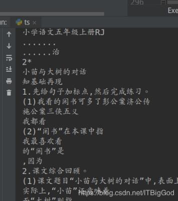 python實現(xiàn)提取str字符串/json中多級目錄下的某個值