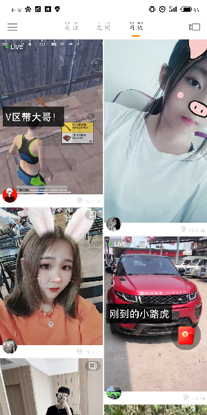 快手極速版如何解綁微信_快手極速版微信賬號解綁方法詳解