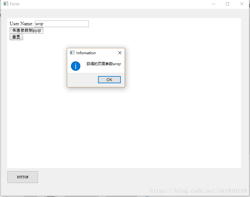 python GUI庫圖形界面開發(fā)之PyQt5中QWebEngineView內(nèi)嵌網(wǎng)頁與Python的數(shù)據(jù)交互傳參詳細(xì)方法實(shí)例