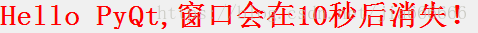 python GUI庫圖形界面開發(fā)之PyQt5時(shí)間控件QTimer詳細(xì)使用方法與實(shí)例