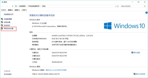 python解釋器pycharm安裝及環境變量配置教程圖文詳解