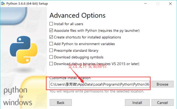 python解釋器pycharm安裝及環境變量配置教程圖文詳解