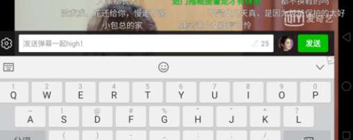 愛奇藝怎么發彈幕？彈幕發布流程介紹