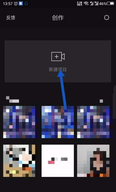 剪映app怎么加特效 剪映app添加特效步驟詳解
