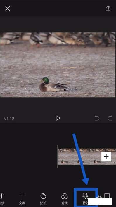 剪映app怎么加特效 剪映app添加特效步驟詳解