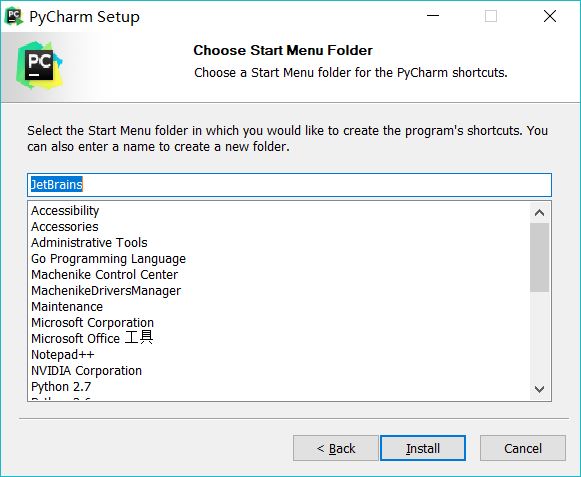 python解釋器pycharm安裝及環境變量配置教程圖文詳解
