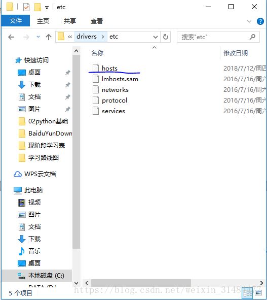 Python解釋器以及PyCharm的安裝教程圖文詳解