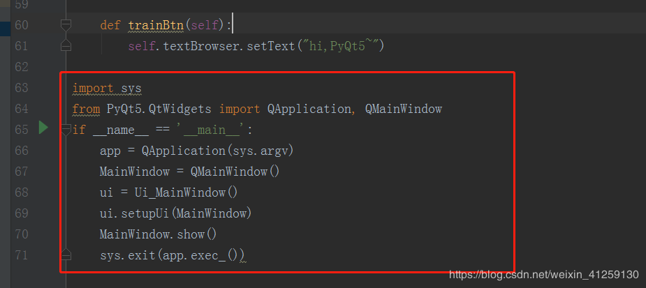 python GUI庫圖形界面開發(fā)之PyQt5信號與槽基本操作