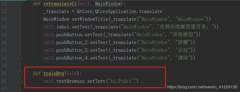 python GUI庫圖形界面開發(fā)之PyQt5信號與槽基本操作