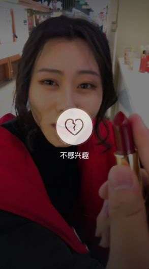 抖音怎么設置不感興趣 取消不感興趣選項教程