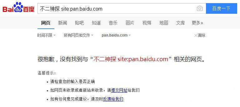 百度云資源怎么獲?。堪俣仍瀑Y源獲取流程簡介